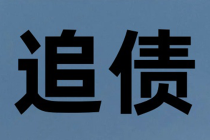 面对债务困境，对方无力偿还如何是好？